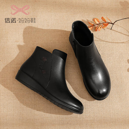 信诺真皮妈妈鞋冬季加绒中老年人软底平底奶奶棉鞋防滑女大码皮鞋22M630-127 商品图1