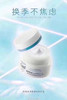 日本进口花王Curel/珂润面霜保湿乳霜 深层滋养 40g 商品缩略图6