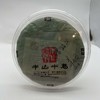 2011赤心木至尊半山半岛饼（丛姐私藏品） 商品缩略图0