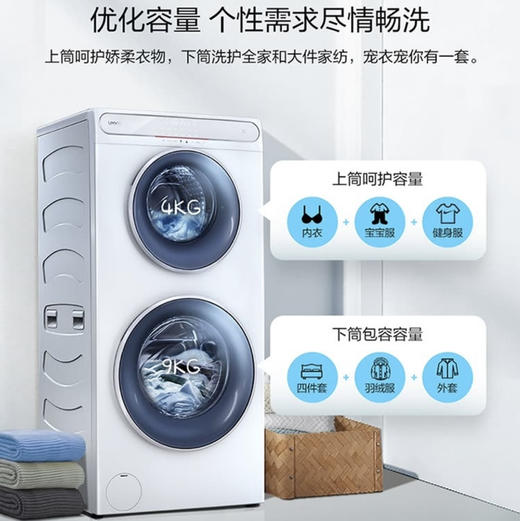 统帅（Leader）洗衣机 TQG130-B99W3 （海尔出品） 商品图9