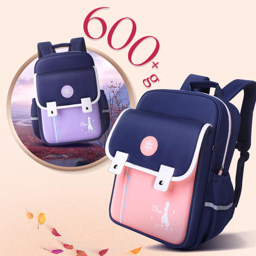 联众大容量舒适透气学生书包FP8668适合身高135-160CM 商品图1