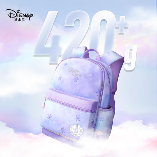 联众梦幻晕染系列抑菌里布学生书包FP8635 适合身高135-160CM 商品图4