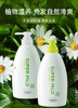 日本资生堂惠润洗发露 600ml /护发素600ml 温和柔顺控油蓬松无硅油 商品缩略图5