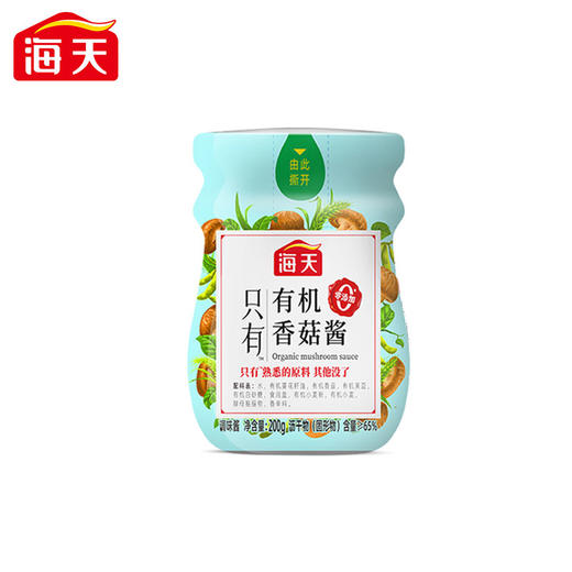 海天有机香菇酱200g 商品图0