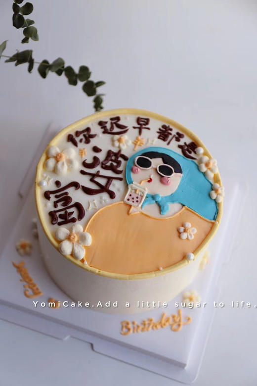 迟早是你 商品图0