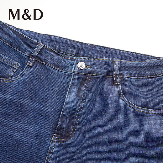 【菁英同款】名盾男士牛仔裤秋冬微弹纯棉修身时尚潮流长裤36V97 商品图1