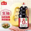 海天零添加金标生抽特级酱油1.9升 商品缩略图0