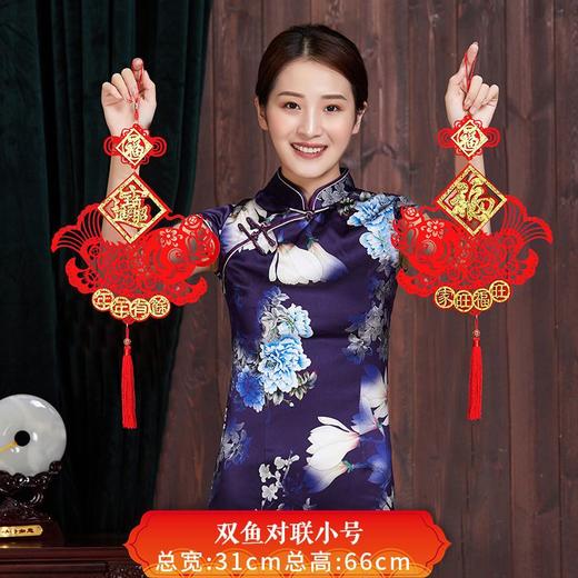 2023福字挂件春节过年新年室内大门装饰过年装饰布置兔年对联挂饰 商品图1