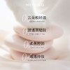 【微商城】美康粉黛 云朵粉饼 商品缩略图1