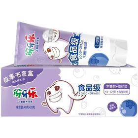 伢牙乐儿童牙膏3-12 60克/支10元