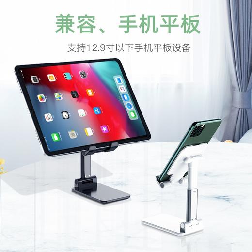 手机桌面折叠支架ipad平板电脑通用 商品图3
