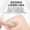 【爱慕】【云柔腋下义乳】乳霜感腋下延长温控义乳 轻质科技 冬暖夏凉 商品缩略图3