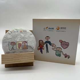 茶山童画200g礼盒(生普)(碧桂园碧有信联名定制)