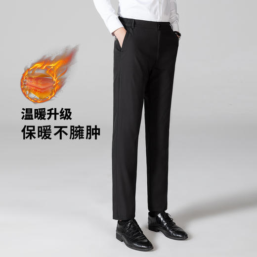 【80白鸭绒】罗蒙秋冬抗寒保暖羽绒裤男士商务休闲通勤百搭加绒长裤 商品图3