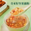 藕粉 奇亚籽坚果藕粉羹桂花莲藕粉羹营养早餐代餐粉口感香甜藕粉 商品缩略图5