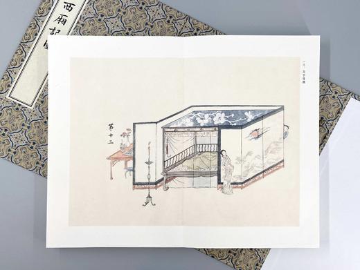 版刻雅韵丛刊《闵刻彩印西厢记图》，6开本，高仿真四色精印。经折装，作者：[元] 王实甫 著，[明] 闵齐伋 编，上海古籍出版社2022年10月版，定价1380，售价980元。 商品图13