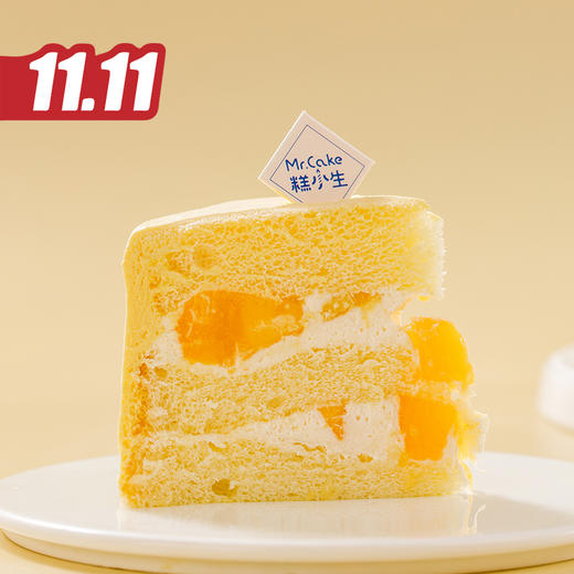 仅此一天秒杀【奶酪保卫战】双层新鲜芒果夹心，把猫和老鼠的快乐延续下去~（福州） 商品图1