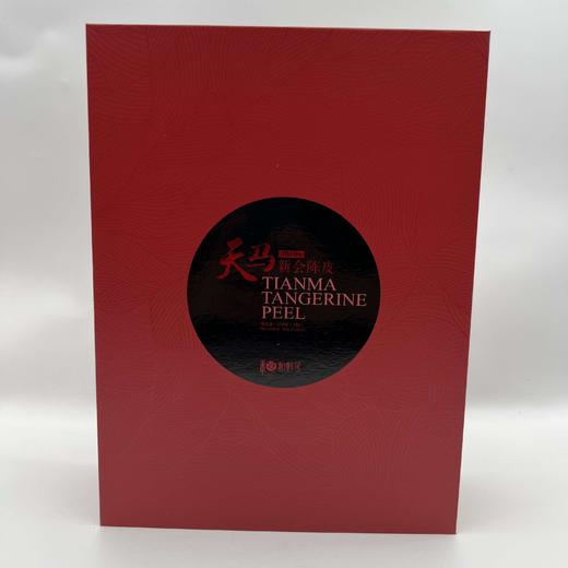2010天马陈皮礼盒装 商品图0