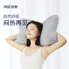佳奥蝶形四区记忆枕 商品缩略图0