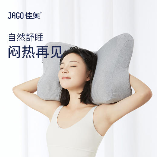 佳奥蝶形四区记忆枕 商品图0