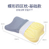佳奥蝶形四区记忆枕 商品缩略图7