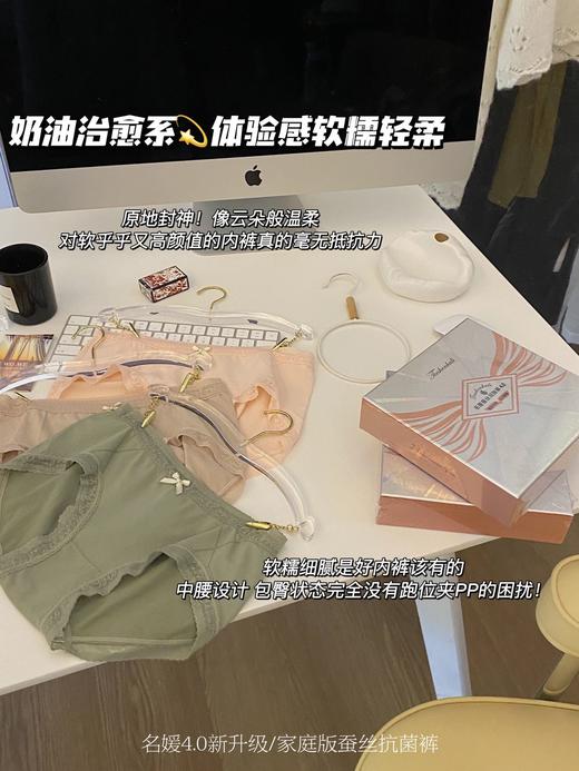 【限时折扣】名媛升级4.0蚕丝润肤裤（6条一盒）均码 商品图2