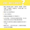 懂心理学的妈妈都很了不起 商品缩略图1