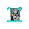 沈石溪动物小说正版 风雪狼王 商品缩略图0