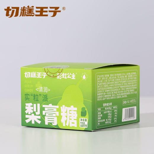 切糕王子梨膏糖 商品图1