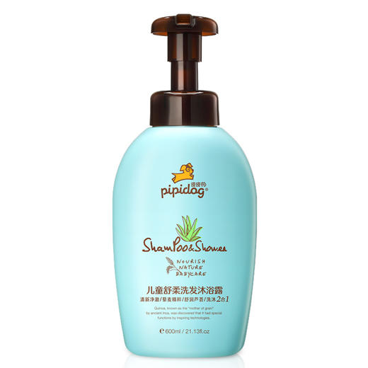 皮皮狗洗发沐浴二合一（舒润芦荟）600ml 商品图2