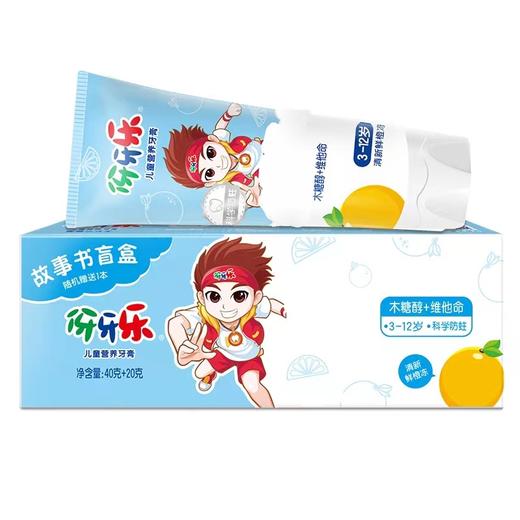 伢牙乐儿童牙膏3-12 60克/支8元 商品图0