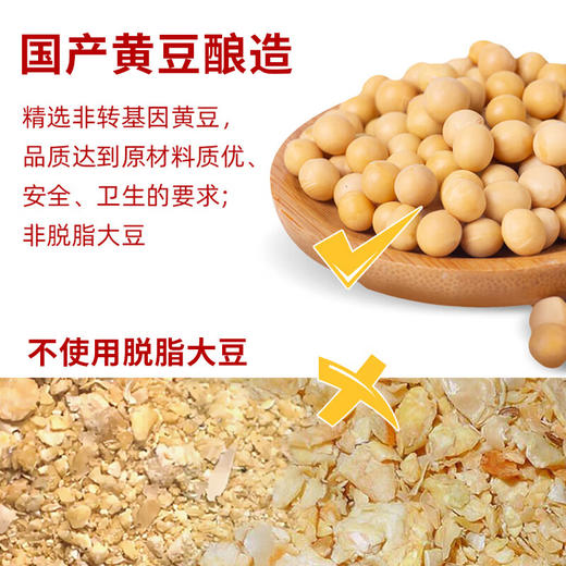 海天零添加金标生抽特级酱油1.9升 商品图5