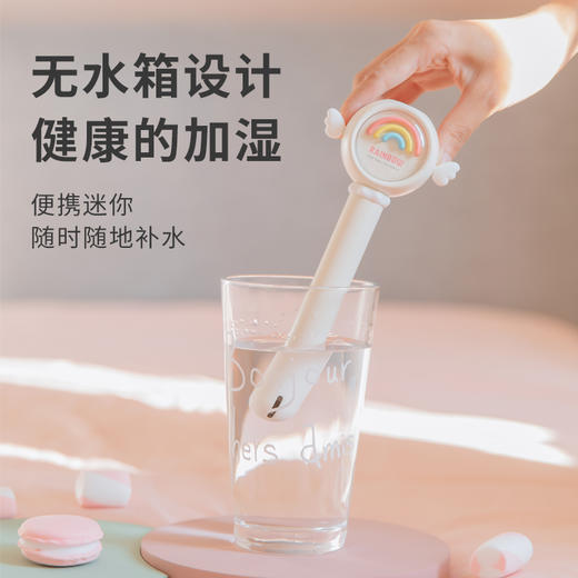 彩虹仙女棒加湿器车载喷雾器 商品图2