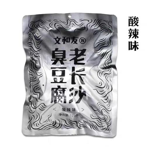 文和友 老长沙臭豆腐 商品图1