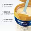 皇家美素力奶粉1段（Frisolac Prestige）荷兰原装进口 (0-6个月婴儿适用) 1段800g*1罐 商品缩略图1