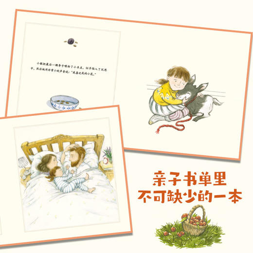 好怕好怕的大鹅 商品图2