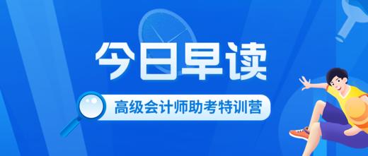 今日早读（11月16日） 商品图0