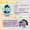情绪钝感力+内向优势 套装2册 商品缩略图10