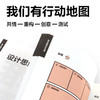 设计思维行动手册 商品缩略图3