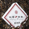 秘景云南·陈年老普洱 商品缩略图6