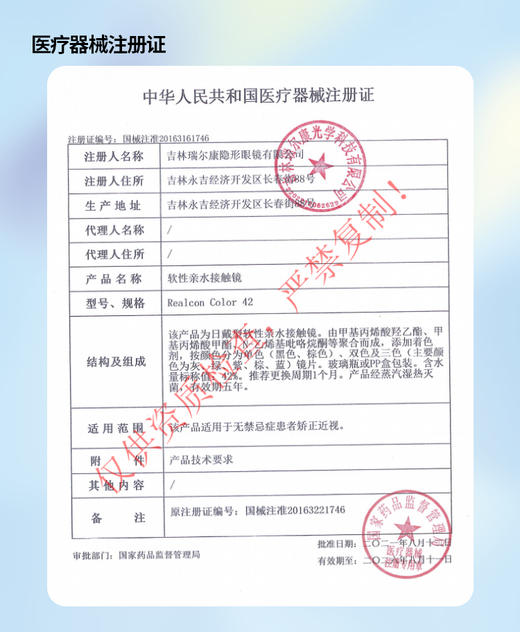 ︎lemonsaty【4月12日—4月26日】半年抛 商品图2