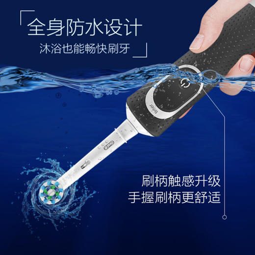 欧乐B（Oral-B） 电动牙刷  小圆头牙刷  D100 商品图2