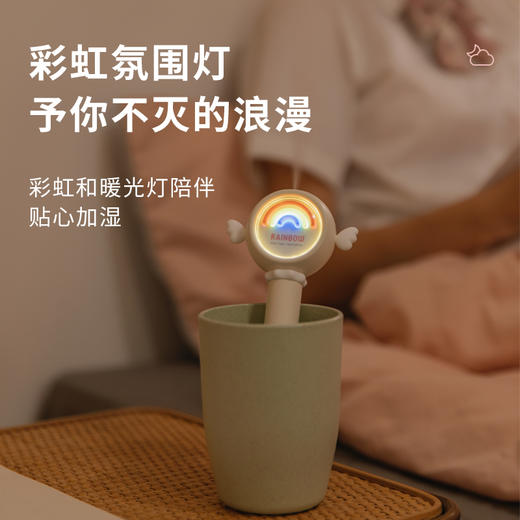 彩虹仙女棒加湿器车载喷雾器 商品图4