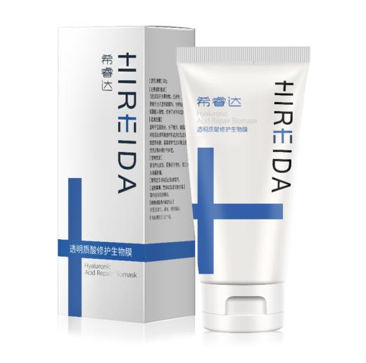 希睿达  透明质酸修护生物膜80g 商品图0