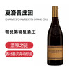 夏洛普香杜香贝丹特级田CHARMES CHAMBERTIN GRAND CRU 商品缩略图1