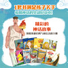 【张泉灵推荐】希腊神话有意思 商品缩略图3