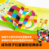 艾玛（花格子大象艾玛经典绘本） 3-6岁 德国绘本大奖得主大卫·麦基 著 儿童绘本 商品缩略图3
