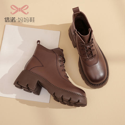 信诺超轻厚底妈妈短靴女软底2022秋冬款真皮休闲粗跟加绒女马丁靴22M111-25 商品图0