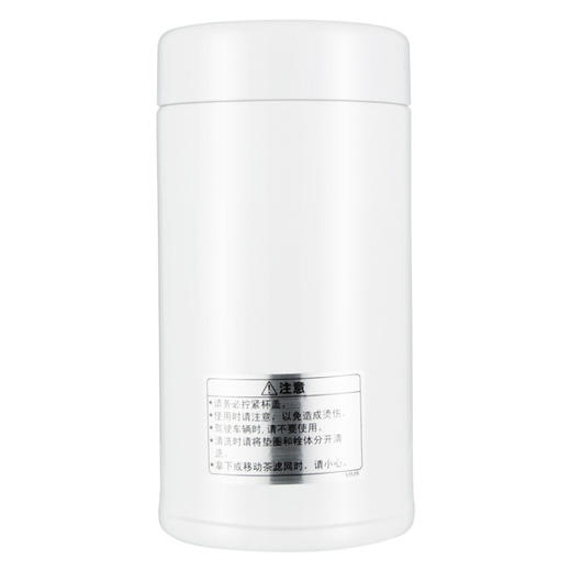 虎牌（TIGER） 不锈钢保温杯    茶滤网杯 360ml  MCA-T36C 商品图2