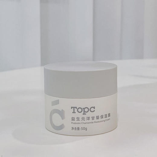 【TOPC益生元洋甘菊保湿霜】 50g 持久补水保湿 改善肌肤干燥 一抹即化成精华质感，调节皮肤微生态 塑造健康肌肤状态 大人小孩宝妈全家都能用 商品图6